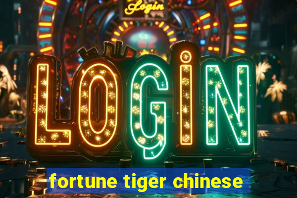 fortune tiger chinese